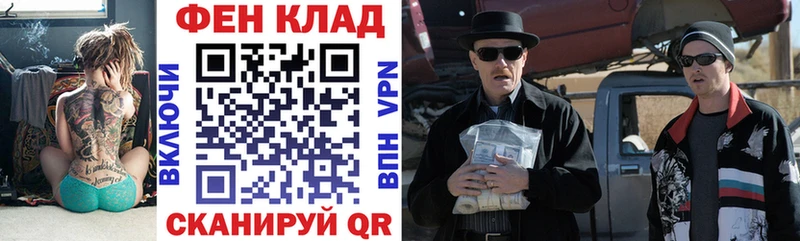 АМФЕТАМИН 97%  Тимашёвск 