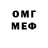 АМФЕТАМИН 97% Vasily Menshov