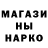 Бутират GHB Naralia Weber