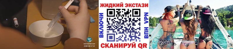 Бутират GHB  MEGA зеркало  Тимашёвск 