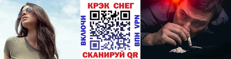 Кокаин 97%  где можно купить   OMG ссылка  Тимашёвск 