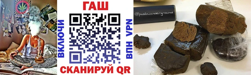blacksprut сайт  где купить наркоту  Тимашёвск  ГАШ VHQ 