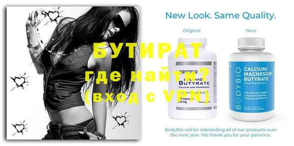 стафф Аркадак