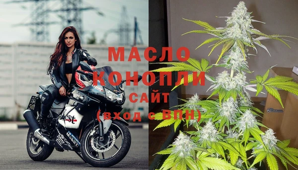 скорость mdpv Арсеньев
