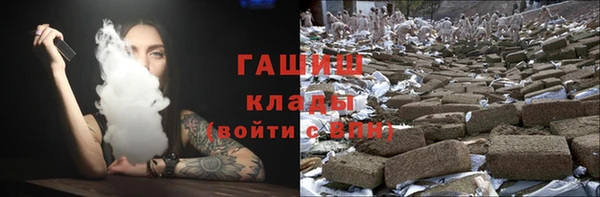 стафф Аркадак