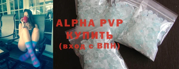 скорость mdpv Арсеньев