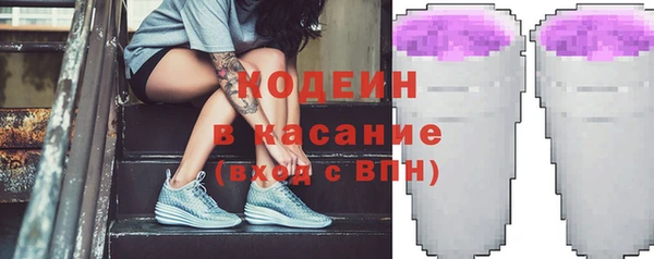 герыч Армянск