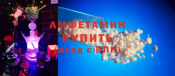 скорость mdpv Арсеньев