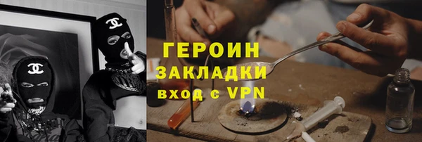 герыч Армянск