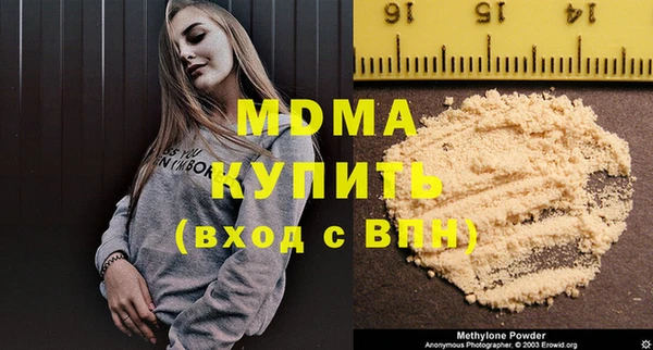MDMA Premium VHQ Надым
