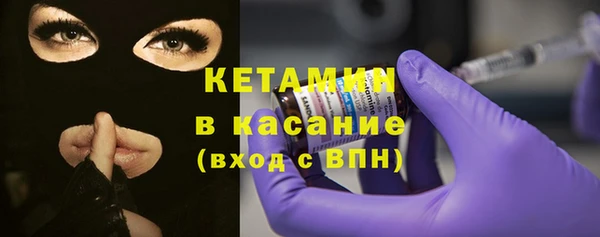 стафф Аркадак