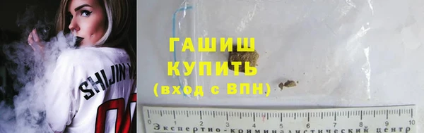 стафф Аркадак