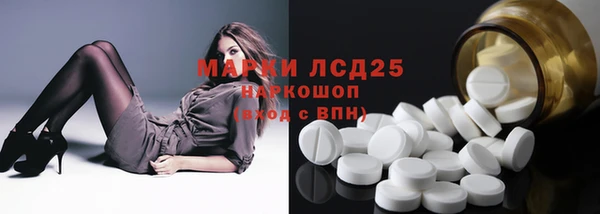 скорость mdpv Арсеньев