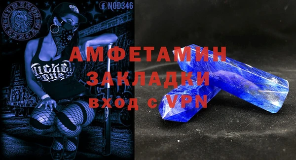 скорость mdpv Арсеньев