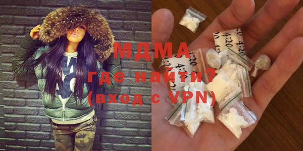 стафф Аркадак