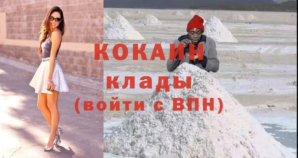 герыч Армянск