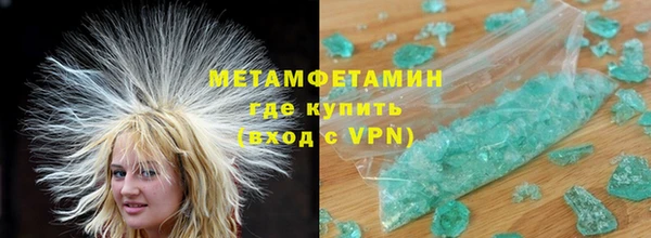 скорость mdpv Арсеньев