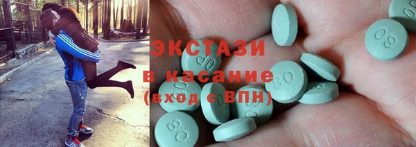 герыч Армянск