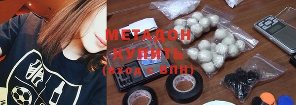 стафф Аркадак