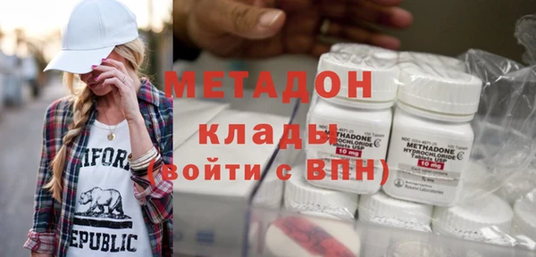 скорость mdpv Арсеньев