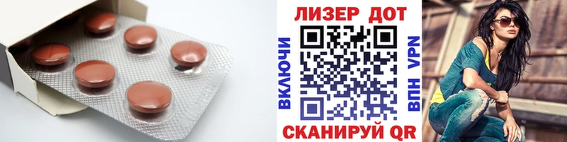 Лсд 25 экстази ecstasy  ссылка на мегу зеркало  Тимашёвск 