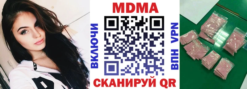 MDMA VHQ  Тимашёвск 
