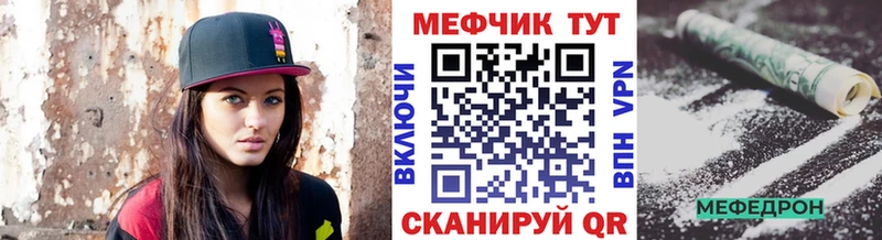 цены наркотик Тимашёвск маркетплейс официальный сайт Меф VHQ