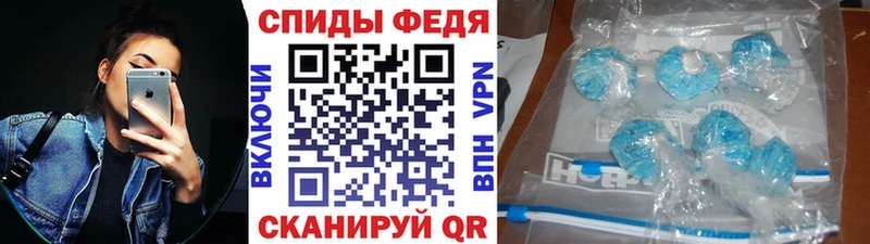 МЕТАМФЕТАМИН пудра  Тимашёвск 