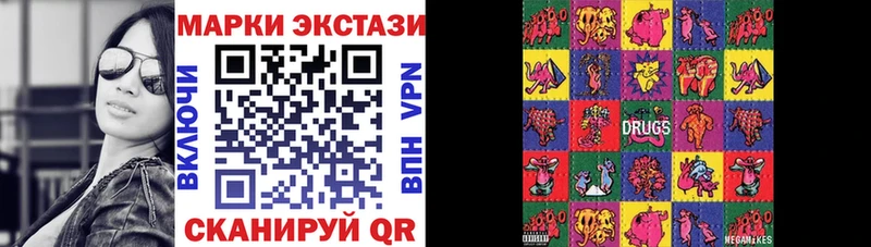 Марки NBOMe 1,5мг Тимашёвск