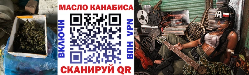 Дистиллят ТГК гашишное масло  цена   OMG как войти  Тимашёвск 