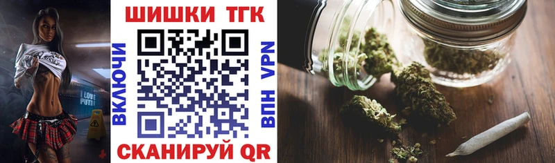 Каннабис план  Тимашёвск 